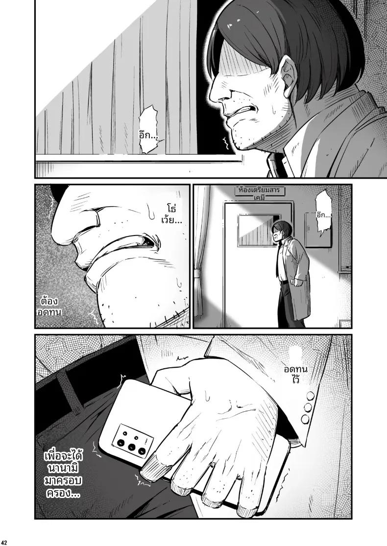 Doujin-Lc- อ่าน โดจิน มังฮวา เกาหลี ญี่ปุ่น จีน แปลไทย เรื่องเลวร้ายในห้องเตรียมเคมี (Piro) ตอนที่ 1 2 3 4 5 6 7 8 9 10 11 12 13 14 ฟรี ไม่มีโฆษณา อ่าน โดจิน Manhwa เกาหลี ญี่ปุ่น จีน เรามีครบ คัดมาให้เน้นๆ โดจิน 18+ รับประกันความฟินโดย  Doujin Lc