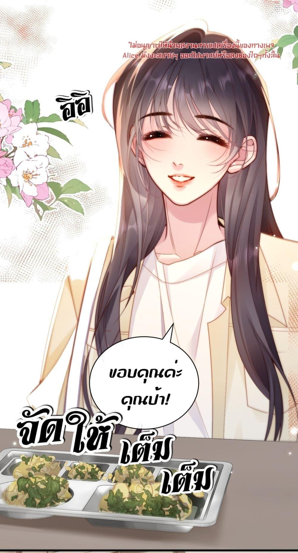 Manga-lc-com อ่านมังงะ อ่านการ์ตูน ออนไลน์ ฟรี InHisHands[R ตอนที่ 1 2 3 4 5 6 7 8 9 10 11 12 13 14 ฟรี ไม่มีโฆษณา Manga-lc - อ่าน มังงะ อ่าน การ์ตูน ออนไลน์ อ่านมังงะ ฟรี