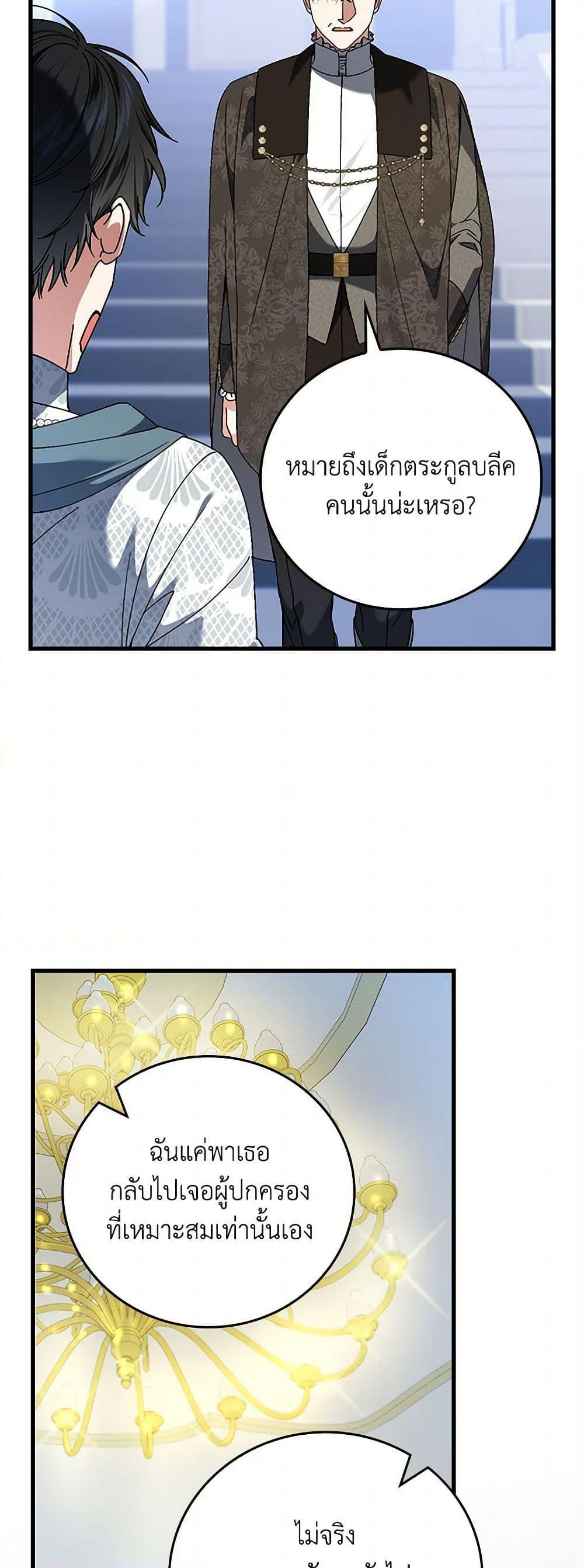 Manga-lc-com อ่านมังงะ อ่านการ์ตูน ออนไลน์ ฟรี The Perfect Plan for a Fairy-Tale Ending ตอนที่ 1 2 3 4 5 6 7 8 9 10 11 12 13 14 ฟรี ไม่มีโฆษณา Manga-lc - อ่าน มังงะ อ่าน การ์ตูน ออนไลน์ อ่านมังงะ ฟรี