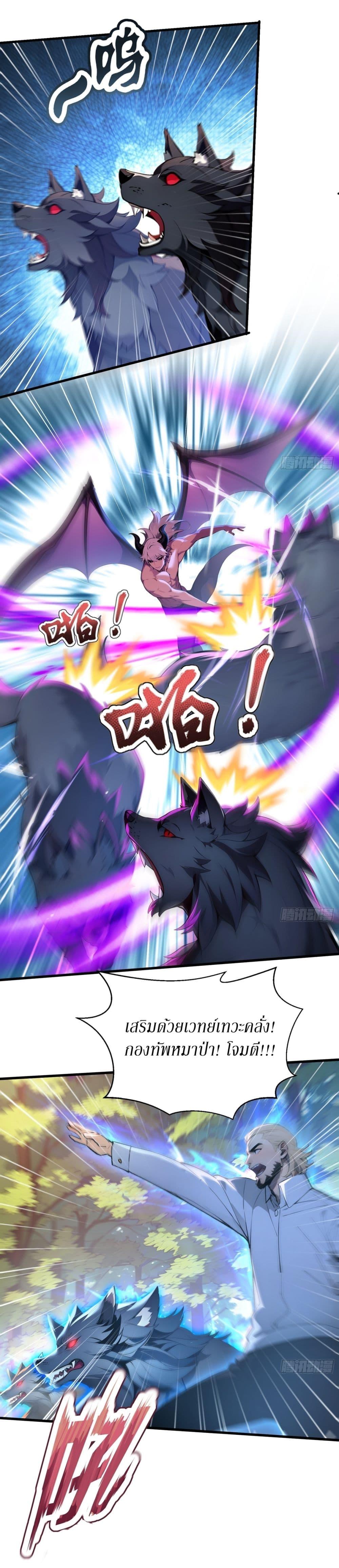 Manga-lc-com อ่านมังงะ อ่านการ์ตูน ออนไลน์ ฟรี Gods Of All People I Sacrificed Hundreds Of Millions Of Living Beings To Become A God ตอนที่ 1 2 3 4 5 6 7 8 9 10 11 12 13 14 ฟรี ไม่มีโฆษณา Manga-lc - อ่าน มังงะ อ่าน การ์ตูน ออนไลน์ อ่านมังงะ ฟรี