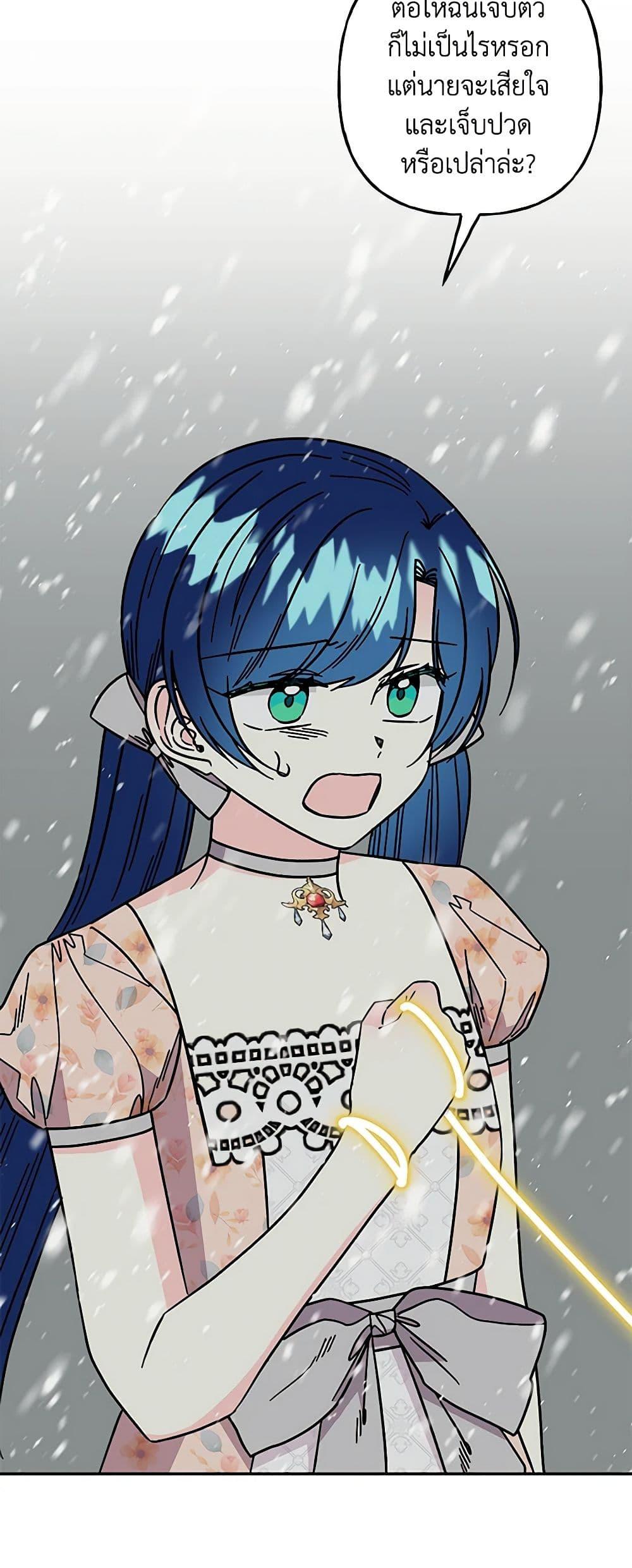 Manga-lc-com อ่านมังงะ อ่านการ์ตูน ออนไลน์ ฟรี Daughter of the Archmage ตอนที่ 1 2 3 4 5 6 7 8 9 10 11 12 13 14 ฟรี ไม่มีโฆษณา Manga-lc - อ่าน มังงะ อ่าน การ์ตูน ออนไลน์ อ่านมังงะ ฟรี