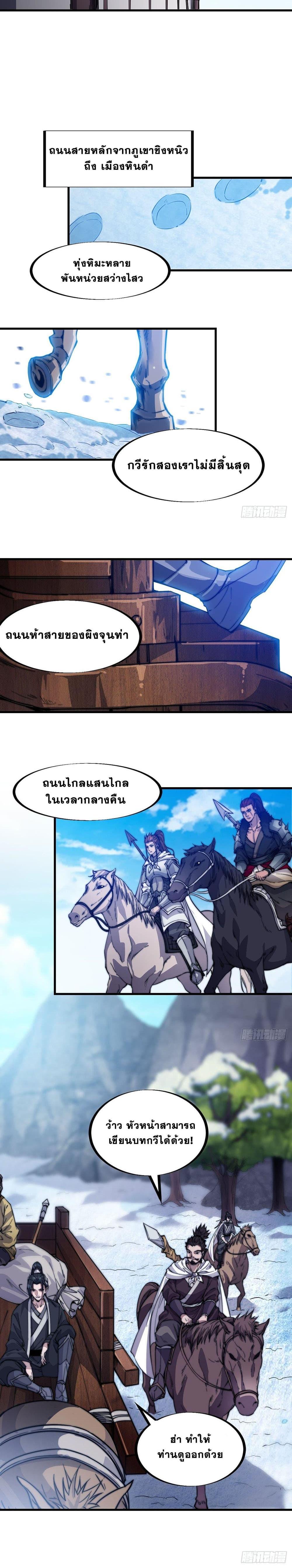 Manga-lc-com อ่านมังงะ อ่านการ์ตูน ออนไลน์ ฟรี It Starts With A Mountain ตอนที่ 1 2 3 4 5 6 7 8 9 10 11 12 13 14 ฟรี ไม่มีโฆษณา Manga-lc - อ่าน มังงะ อ่าน การ์ตูน ออนไลน์ อ่านมังงะ ฟรี