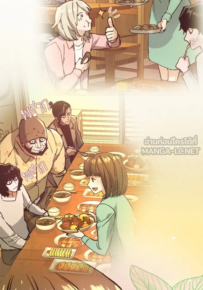 พี่ชายสายบอดี้การ์ด ตอนที่ 195 รูปที่ 111