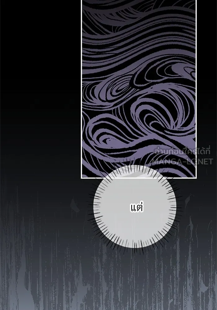 อนาคตพบรัก ตอนที่ 45 รูปที่ 102