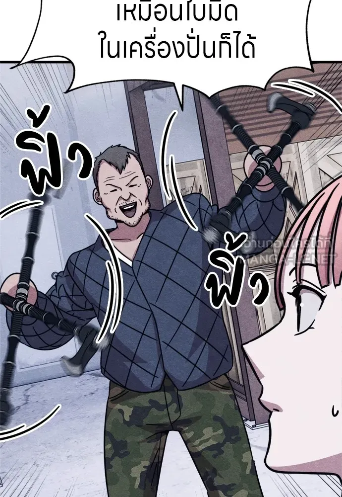 Zombie X Slasher ตอนที่ 50 รูปที่ 129