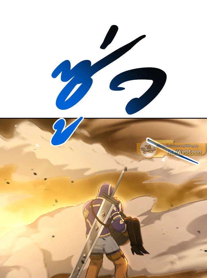 พลทหารโครงกระดูกผู้ม ตอนที่ 113 รูปที่ 67