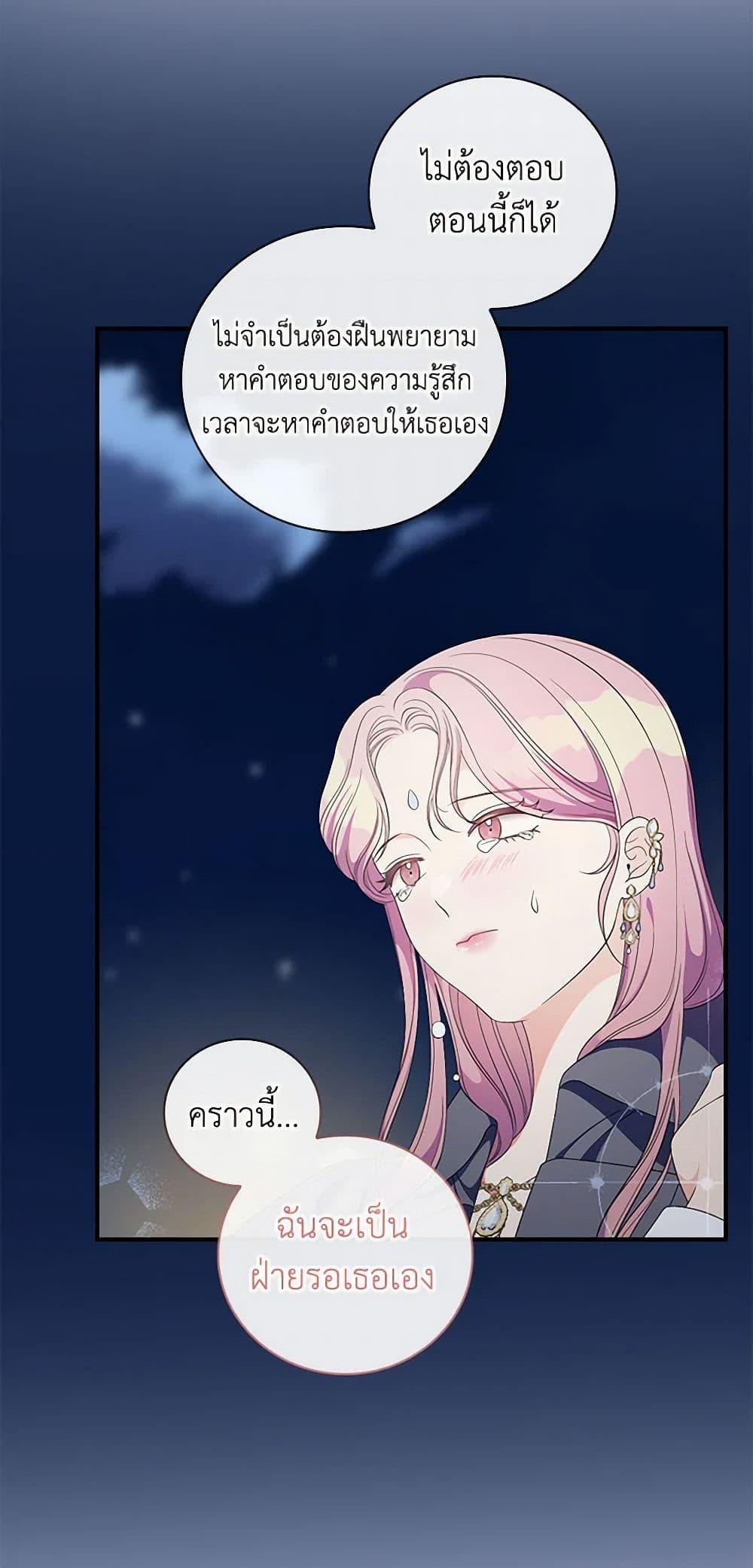 Manga-lc-com อ่านมังงะ อ่านการ์ตูน ออนไลน์ ฟรี Duchess in the Glass House ตอนที่ 1 2 3 4 5 6 7 8 9 10 11 12 13 14 ฟรี ไม่มีโฆษณา Manga-lc - อ่าน มังงะ อ่าน การ์ตูน ออนไลน์ อ่านมังงะ ฟรี
