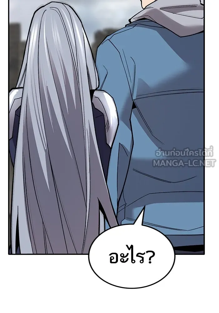 ยอดคนเลเวลทะลุ ตอนที่ 33 บุกทางเหนือ (5) รูปที่ 204