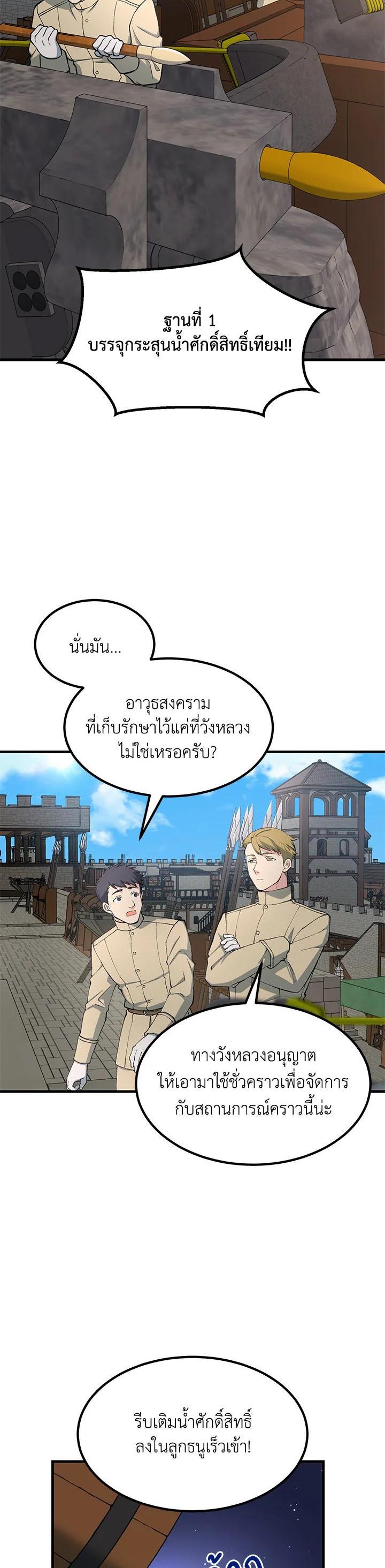 Manga-lc-com อ่านมังงะ อ่านการ์ตูน ออนไลน์ ฟรี How the Pro in His Past Life Sucks the Sweet Honey ตอนที่ 1 2 3 4 5 6 7 8 9 10 11 12 13 14 ฟรี ไม่มีโฆษณา Manga-lc - อ่าน มังงะ อ่าน การ์ตูน ออนไลน์ อ่านมังงะ ฟรี