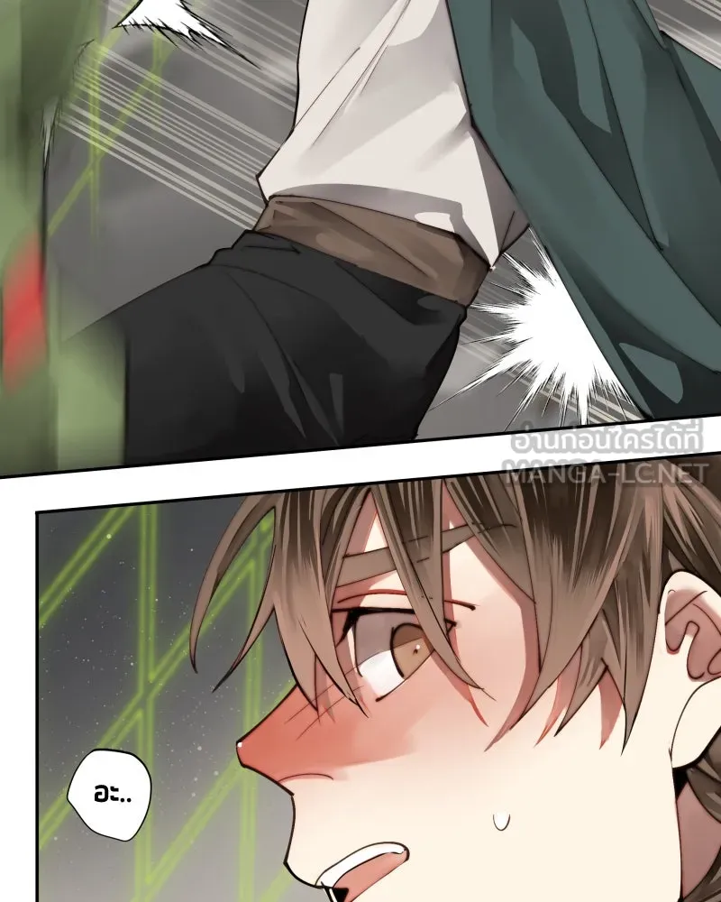 เทพมังกรคลั่งรัก ตอนที่ 24 ไข่ของเดธแอดเดอร์ รูปที่ 36