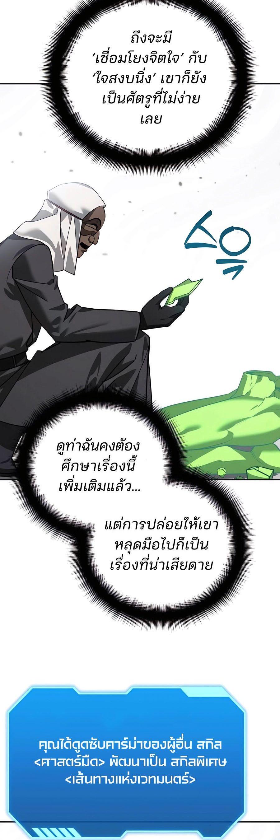 Manga-lc-com อ่านมังงะ อ่านการ์ตูน ออนไลน์ ฟรี My clone is becoming a giant ตอนที่ 1 2 3 4 5 6 7 8 9 10 11 12 13 14 ฟรี ไม่มีโฆษณา Manga-lc - อ่าน มังงะ อ่าน การ์ตูน ออนไลน์ อ่านมังงะ ฟรี