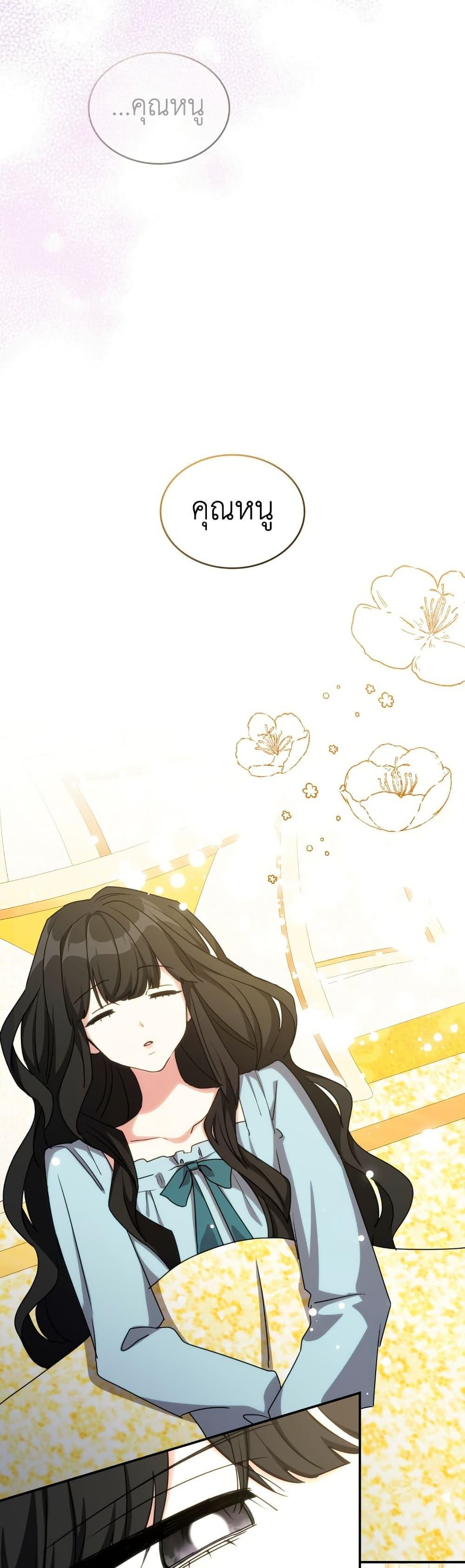 Manga-lc-com อ่านมังงะ อ่านการ์ตูน ออนไลน์ ฟรี I’m Doomed if They Become Obsessed ตอนที่ 1 2 3 4 5 6 7 8 9 10 11 12 13 14 ฟรี ไม่มีโฆษณา Manga-lc - อ่าน มังงะ อ่าน การ์ตูน ออนไลน์ อ่านมังงะ ฟรี