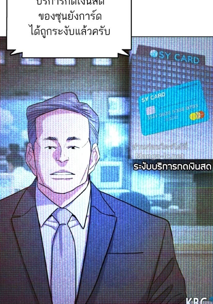 Doujin-Lc- อ่าน โดจิน มังฮวา เกาหลี ญี่ปุ่น จีน แปลไทย Reborn Rich ตอนที่ 1 2 3 4 5 6 7 8 9 10 11 12 13 14 ฟรี ไม่มีโฆษณา อ่าน โดจิน Manhwa เกาหลี ญี่ปุ่น จีน เรามีครบ คัดมาให้เน้นๆ โดจิน 18+ รับประกันความฟินโดย Doujin Lc