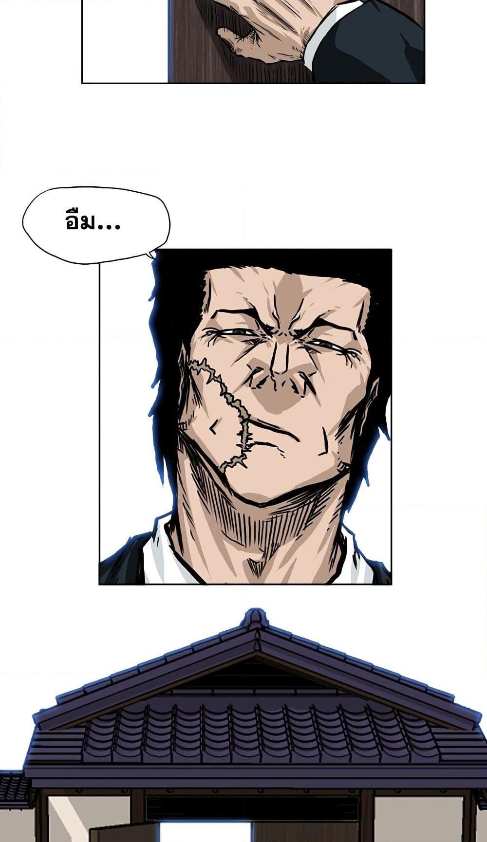 Manga-lc-com อ่านมังงะ อ่านการ์ตูน ออนไลน์ ฟรี Boss in School ตอนที่ 1 2 3 4 5 6 7 8 9 10 11 12 13 14 ฟรี ไม่มีโฆษณา Manga-lc - อ่าน มังงะ อ่าน การ์ตูน ออนไลน์ อ่านมังงะ ฟรี