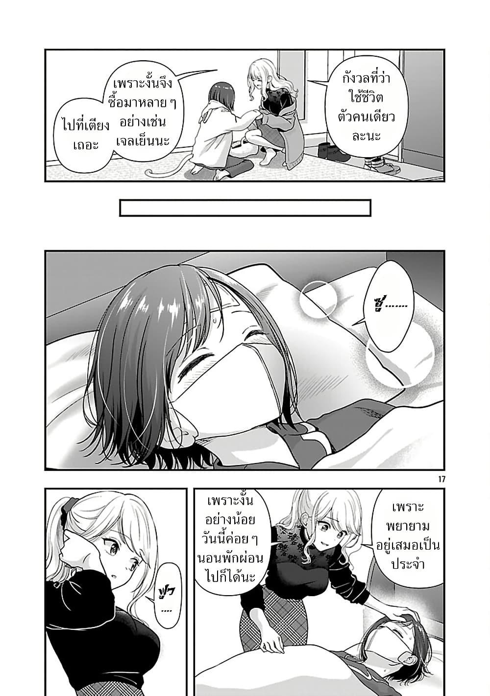 Manga-lc-com อ่านมังงะ อ่านการ์ตูน ออนไลน์ ฟรี Shitsuren Shita Node Vtuber Hajimeta ตอนที่ 1 2 3 4 5 6 7 8 9 10 11 12 13 14 ฟรี ไม่มีโฆษณา Manga-lc - อ่าน มังงะ อ่าน การ์ตูน ออนไลน์ อ่านมังงะ ฟรี