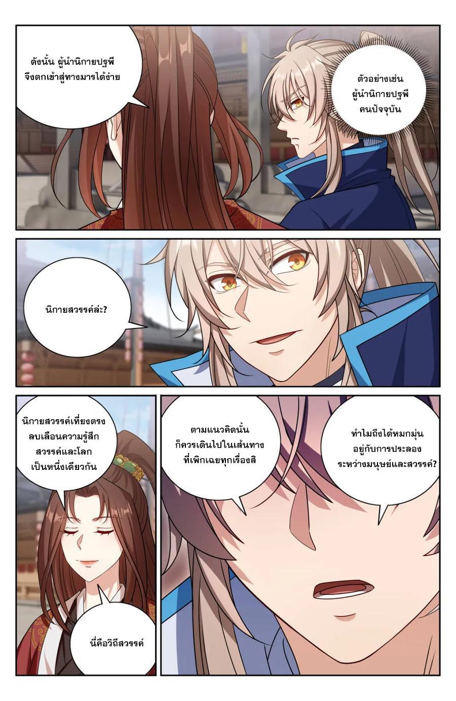 Manga-lc-com อ่านมังงะ อ่านการ์ตูน ออนไลน์ ฟรี Nightwatcher ตอนที่ 1 2 3 4 5 6 7 8 9 10 11 12 13 14 ฟรี ไม่มีโฆษณา Manga-lc - อ่าน มังงะ อ่าน การ์ตูน ออนไลน์ อ่านมังงะ ฟรี