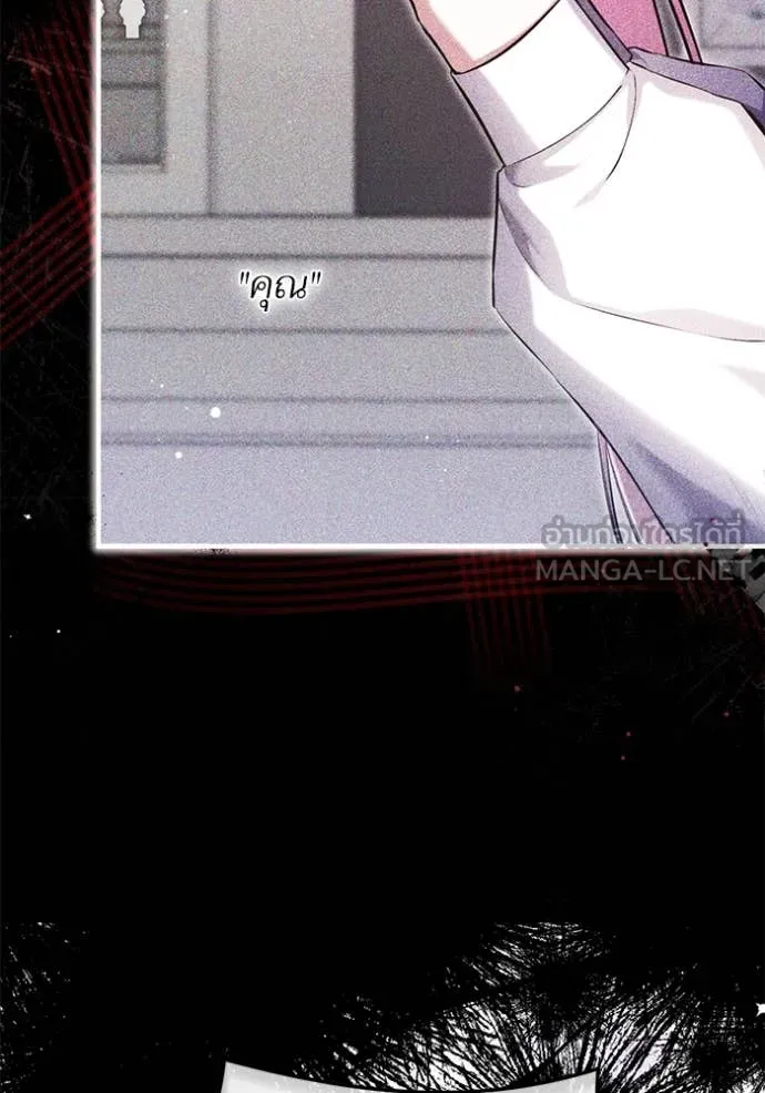 แด่ตัวละครโปรด ตอนที่ 113 รูปที่ 12