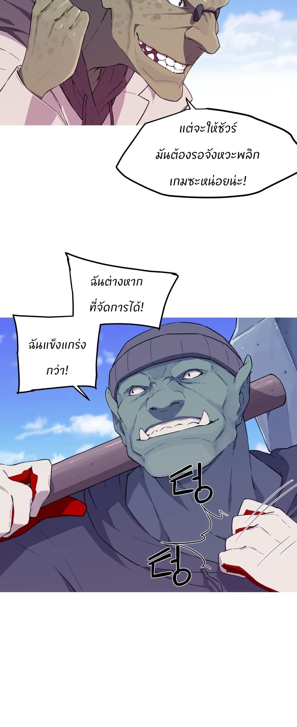 Manga-lc-com อ่านมังงะ อ่านการ์ตูน ออนไลน์ ฟรี Otherworld ตอนที่ 1 2 3 4 5 6 7 8 9 10 11 12 13 14 ฟรี ไม่มีโฆษณา Manga-lc - อ่าน มังงะ อ่าน การ์ตูน ออนไลน์ อ่านมังงะ ฟรี