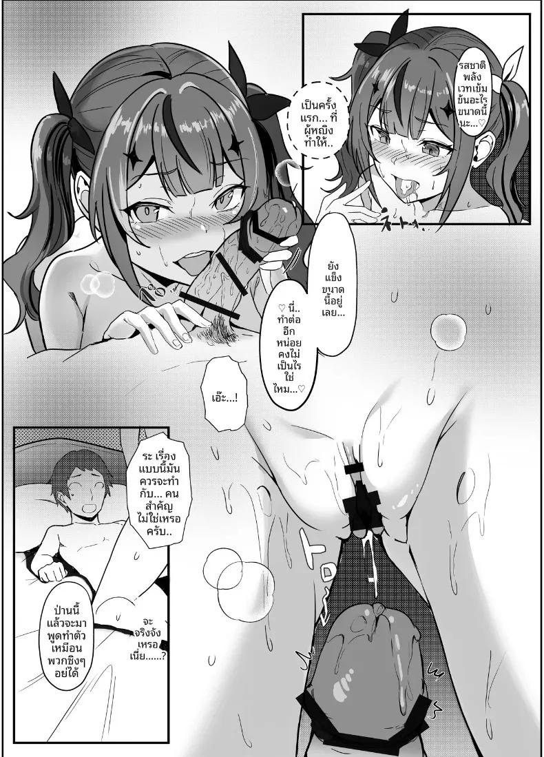Doujin-Lc- อ่าน โดจิน มังฮวา เกาหลี ญี่ปุ่น จีน แปลไทย เกิดใหม่เป็นดาบปีศาจ (Mainichi Angel) ตอนที่ 1 2 3 4 5 6 7 8 9 10 11 12 13 14 ฟรี ไม่มีโฆษณา อ่าน โดจิน Manhwa เกาหลี ญี่ปุ่น จีน เรามีครบ คัดมาให้เน้นๆ โดจิน 18+ รับประกันความฟินโดย  Doujin Lc