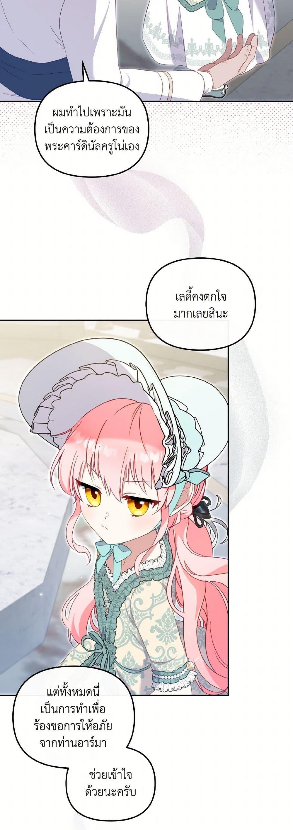 Manga-lc-com อ่านมังงะ อ่านการ์ตูน ออนไลน์ ฟรี I’m Being Raised by Villains ตอนที่ 1 2 3 4 5 6 7 8 9 10 11 12 13 14 ฟรี ไม่มีโฆษณา Manga-lc - อ่าน มังงะ อ่าน การ์ตูน ออนไลน์ อ่านมังงะ ฟรี