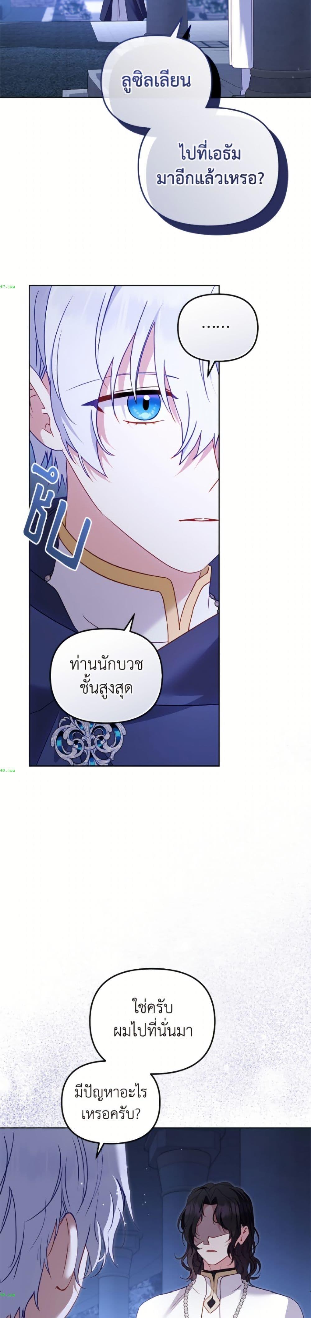Manga-lc-com อ่านมังงะ อ่านการ์ตูน ออนไลน์ ฟรี I’m Being Raised by Villains ตอนที่ 1 2 3 4 5 6 7 8 9 10 11 12 13 14 ฟรี ไม่มีโฆษณา Manga-lc - อ่าน มังงะ อ่าน การ์ตูน ออนไลน์ อ่านมังงะ ฟรี