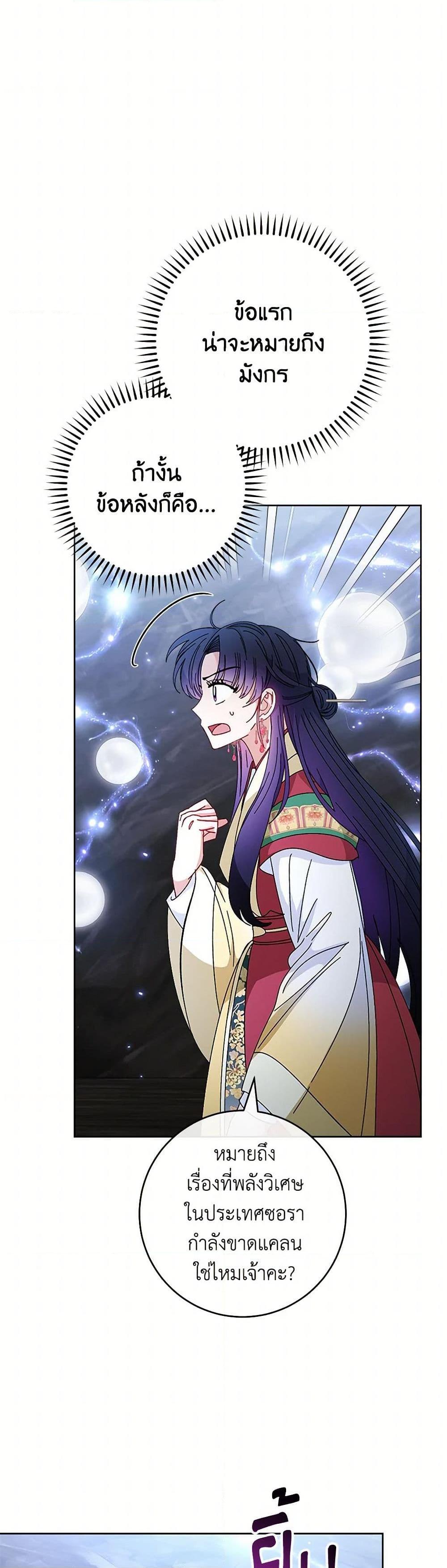 Manga-lc-com อ่านมังงะ อ่านการ์ตูน ออนไลน์ ฟรี The Baby Concubine Wants to Live Quietly ตอนที่ 1 2 3 4 5 6 7 8 9 10 11 12 13 14 ฟรี ไม่มีโฆษณา Manga-lc - อ่าน มังงะ อ่าน การ์ตูน ออนไลน์ อ่านมังงะ ฟรี