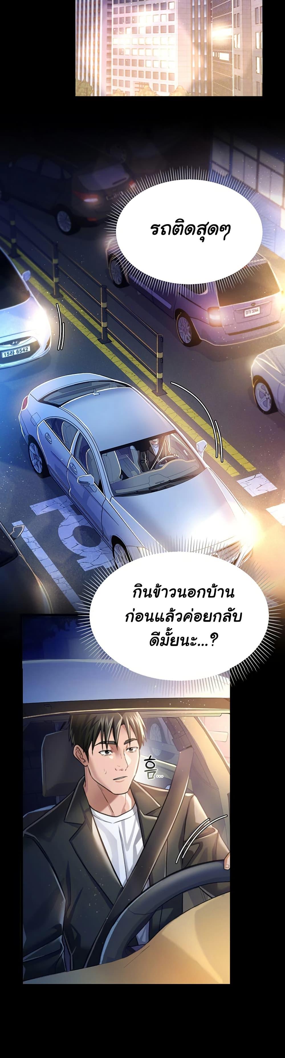 Doujin-Lc- อ่าน โดจิน มังฮวา เกาหลี ญี่ปุ่น จีน แปลไทย Risky Deals and the Girl Next Door ตอนที่ 1 2 3 4 5 6 7 8 9 10 11 12 13 14 ฟรี ไม่มีโฆษณา อ่าน โดจิน Manhwa เกาหลี ญี่ปุ่น จีน เรามีครบ คัดมาให้เน้นๆ โดจิน 18+ รับประกันความฟินโดย  Doujin Lc