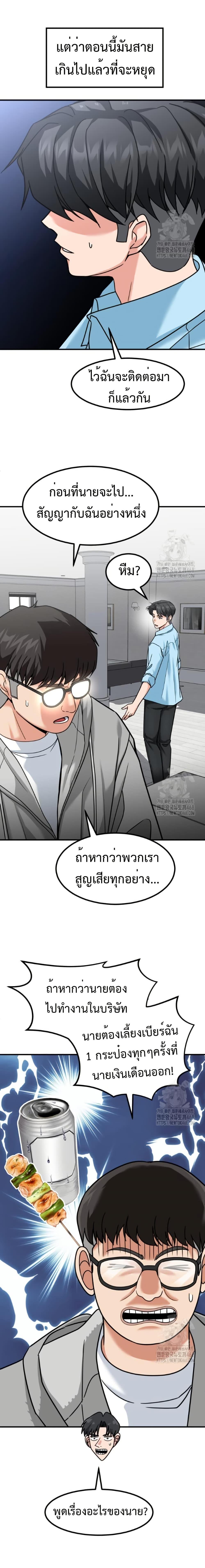 Manga-lc-com อ่านมังงะ อ่านการ์ตูน ออนไลน์ ฟรี Investors Who See the Future ตอนที่ 1 2 3 4 5 6 7 8 9 10 11 12 13 14 ฟรี ไม่มีโฆษณา Manga-lc - อ่าน มังงะ อ่าน การ์ตูน ออนไลน์ อ่านมังงะ ฟรี