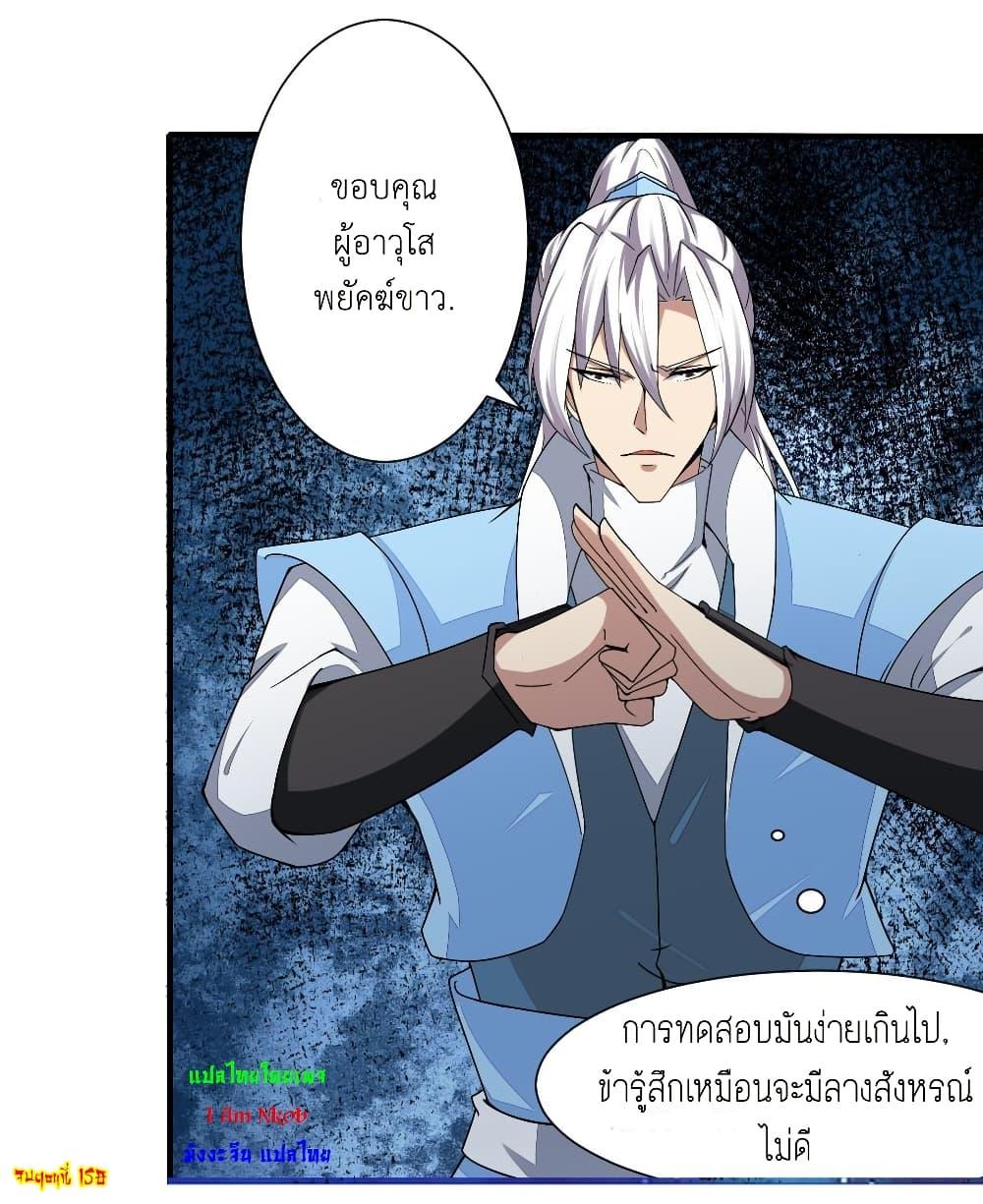 Manga-lc-com อ่านมังงะ อ่านการ์ตูน ออนไลน์ ฟรี Magic Fairy ปรัมปราแห่งเวทมนตร์ ตอนที่ 1 2 3 4 5 6 7 8 9 10 11 12 13 14 ฟรี ไม่มีโฆษณา Manga-lc - อ่าน มังงะ อ่าน การ์ตูน ออนไลน์ อ่านมังงะ ฟรี