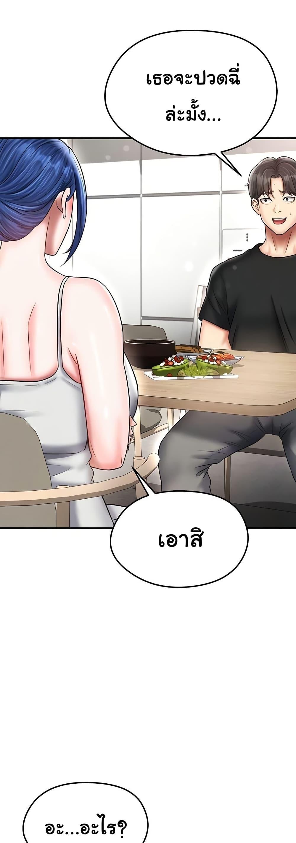 Doujin-Lc- อ่าน โดจิน มังฮวา เกาหลี ญี่ปุ่น จีน แปลไทย The Hottie’s Good ตอนที่ 1 2 3 4 5 6 7 8 9 10 11 12 13 14 ฟรี ไม่มีโฆษณา อ่าน โดจิน Manhwa เกาหลี ญี่ปุ่น จีน เรามีครบ คัดมาให้เน้นๆ โดจิน 18+ รับประกันความฟินโดย  Doujin Lc