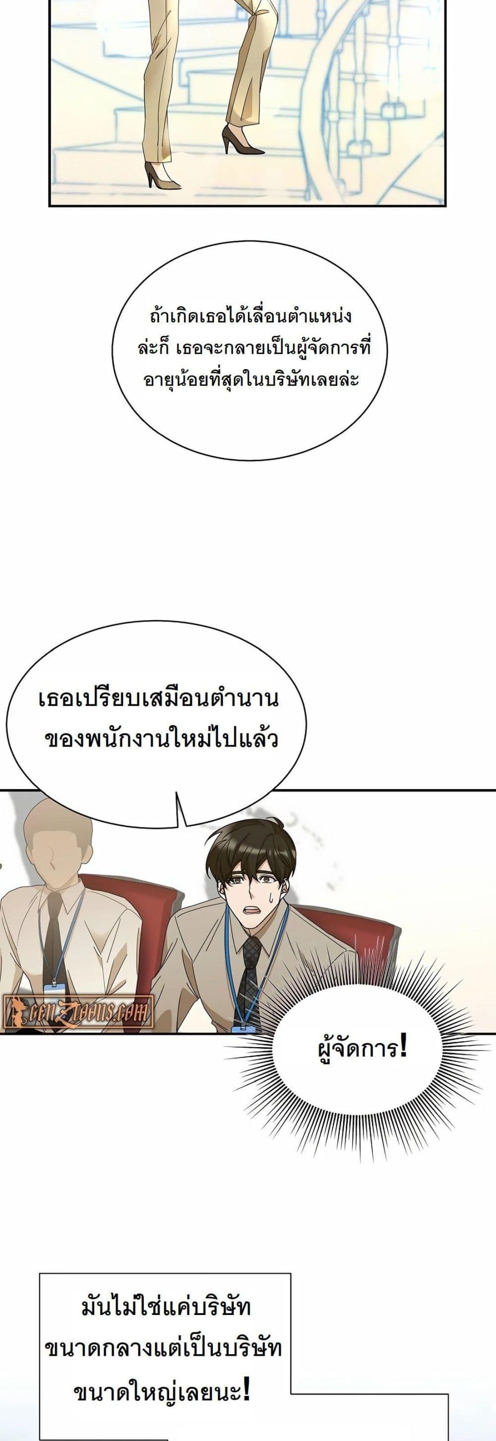Manga-lc-com อ่านมังงะ อ่านการ์ตูน ออนไลน์ ฟรี A New Employee Who Works So Well ตอนที่ 1 2 3 4 5 6 7 8 9 10 11 12 13 14 ฟรี ไม่มีโฆษณา Manga-lc - อ่าน มังงะ อ่าน การ์ตูน ออนไลน์ อ่านมังงะ ฟรี