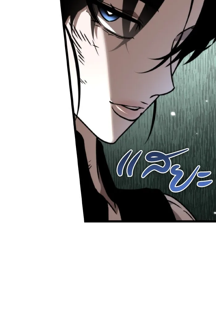 การแข่งขันของผู้เกิดใหม่ ตอนที่ 38 รูปที่ 161