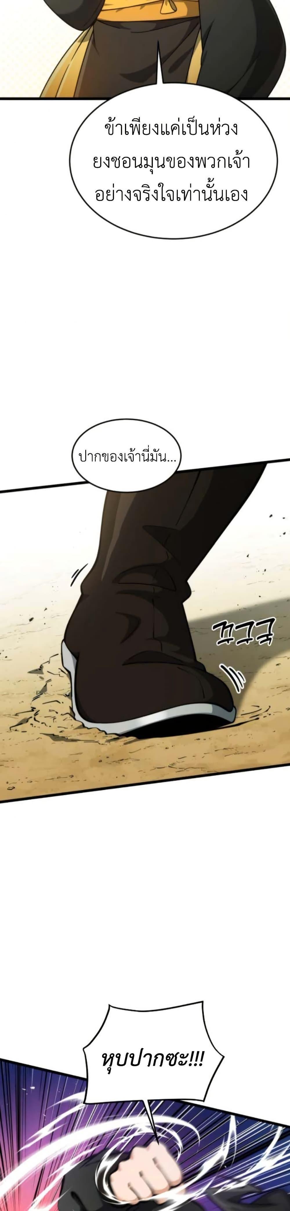 Manga-lc-com อ่านมังงะ อ่านการ์ตูน ออนไลน์ ฟรี The Genius Girl Who Hides the Martial World’s Public Enemy ตอนที่ 1 2 3 4 5 6 7 8 9 10 11 12 13 14 ฟรี ไม่มีโฆษณา Manga-lc - อ่าน มังงะ อ่าน การ์ตูน ออนไลน์ อ่านมังงะ ฟรี