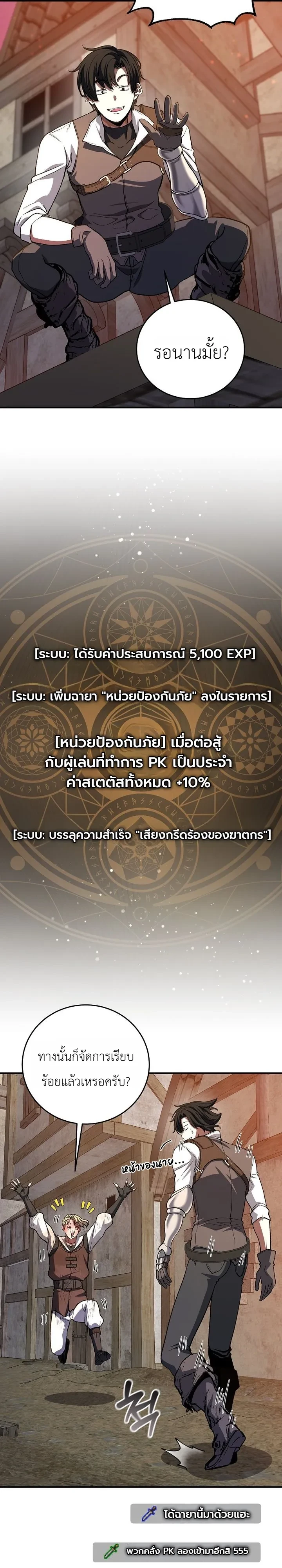 Manga-lc-com อ่านมังงะ อ่านการ์ตูน ออนไลน์ ฟรี The Returnee’s Hidden Strategy Stream สตรีมเมอร์หวนคืน55ชาติ ตอนที่ 1 2 3 4 5 6 7 8 9 10 11 12 13 14 ฟรี ไม่มีโฆษณา Manga-lc - อ่าน มังงะ อ่าน การ์ตูน ออนไลน์ อ่านมังงะ ฟรี