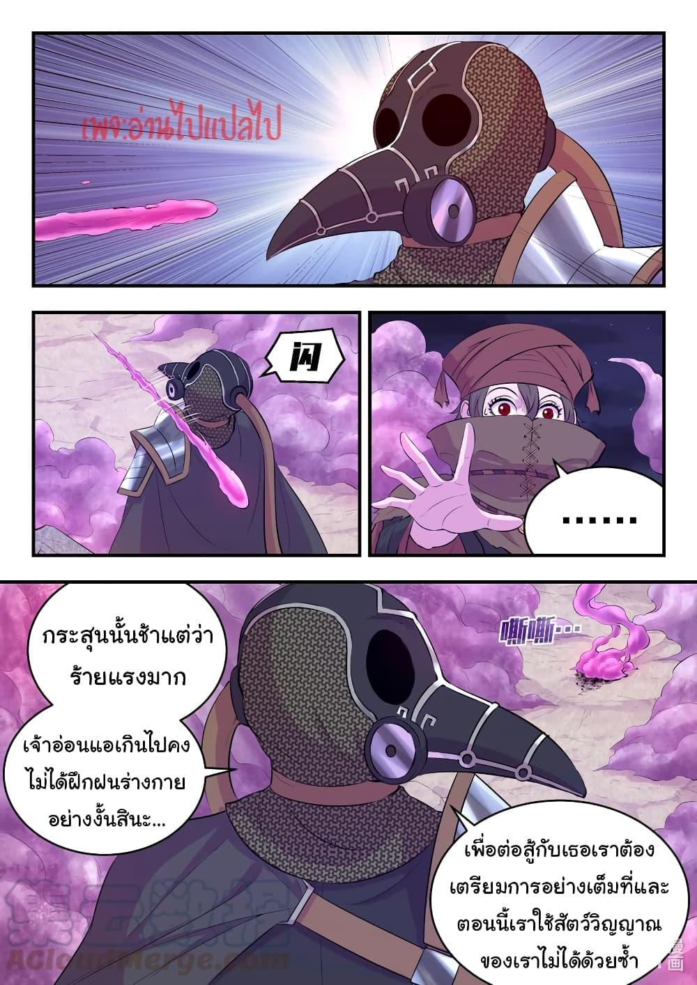 Manga-lc-com อ่านมังงะ อ่านการ์ตูน ออนไลน์ ฟรี King of Spirit Beast ตอนที่ 1 2 3 4 5 6 7 8 9 10 11 12 13 14 ฟรี ไม่มีโฆษณา Manga-lc - อ่าน มังงะ อ่าน การ์ตูน ออนไลน์ อ่านมังงะ ฟรี