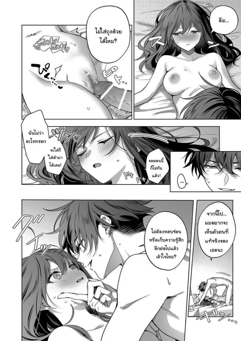 Doujin-Lc- อ่าน โดจิน มังฮวา เกาหลี ญี่ปุ่น จีน แปลไทย ไม่ยอมเสียเธอไปหรอกนะ [Kyapefuro (Furokkorii)] SeFri no Ichihara ga Nigashite Kurenai My FWB Ichihara Won't Let Me Go ตอนที่ 1 2 3 4 5 6 7 8 9 10 11 12 13 14 ฟรี ไม่มีโฆษณา อ่าน โดจิน Manhwa เกาหลี ญี่ปุ่น จีน เรามีครบ คัดมาให้เน้นๆ โดจิน 18+ รับประกันความฟินโดย  Doujin Lc