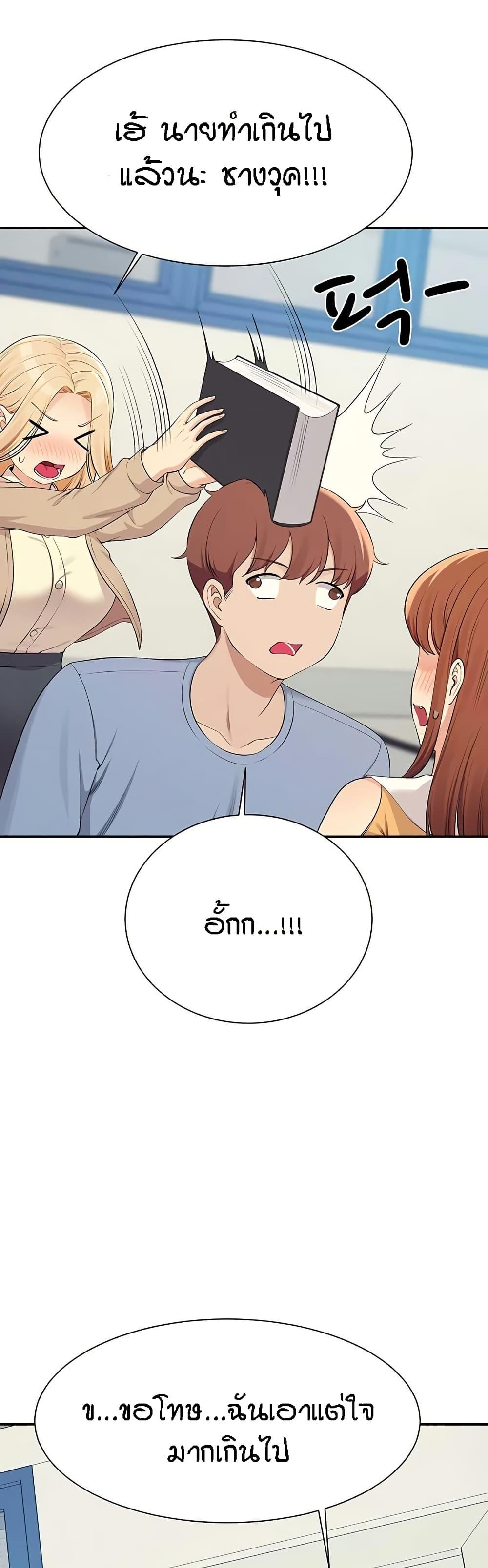 Doujin-Lc- อ่าน โดจิน มังฮวา เกาหลี ญี่ปุ่น จีน แปลไทย Is There No Goddess in My College ตอนที่ 1 2 3 4 5 6 7 8 9 10 11 12 13 14 ฟรี ไม่มีโฆษณา อ่าน โดจิน Manhwa เกาหลี ญี่ปุ่น จีน เรามีครบ คัดมาให้เน้นๆ โดจิน 18+ รับประกันความฟินโดย  Doujin Lc