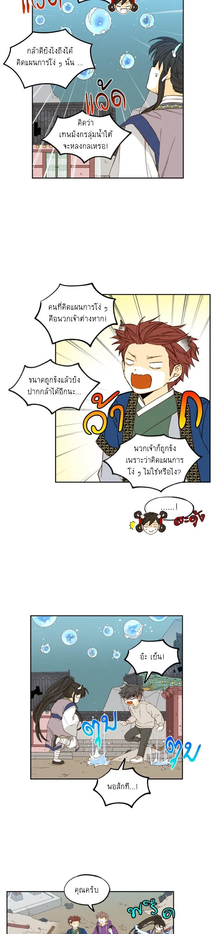 Manga-lc-com อ่านมังงะ อ่านการ์ตูน ออนไลน์ ฟรี How to Become a Dragon ตอนที่ 1 2 3 4 5 6 7 8 9 10 11 12 13 14 ฟรี ไม่มีโฆษณา Manga-lc - อ่าน มังงะ อ่าน การ์ตูน ออนไลน์ อ่านมังงะ ฟรี