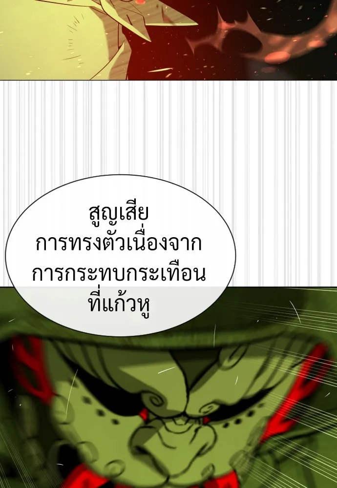 นักฆ่าย้อนวัย ตอนที่ 70 รูปที่ 215