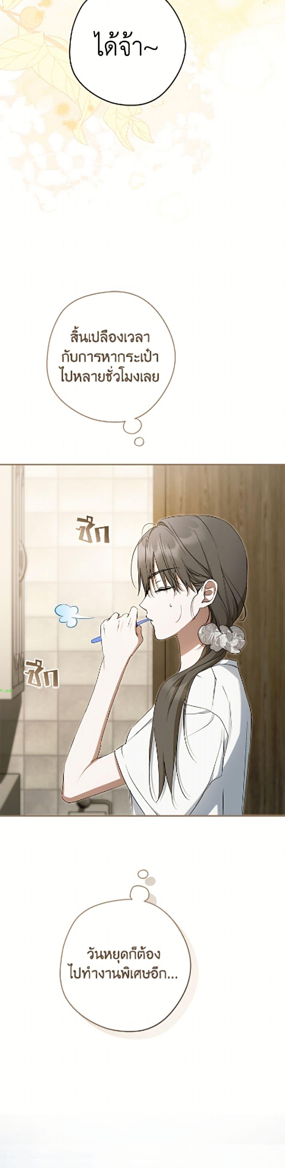Manga-lc-com อ่านมังงะ อ่านการ์ตูน ออนไลน์ ฟรี An Extra Stole the Male Leads ตอนที่ 1 2 3 4 5 6 7 8 9 10 11 12 13 14 ฟรี ไม่มีโฆษณา Manga-lc - อ่าน มังงะ อ่าน การ์ตูน ออนไลน์ อ่านมังงะ ฟรี