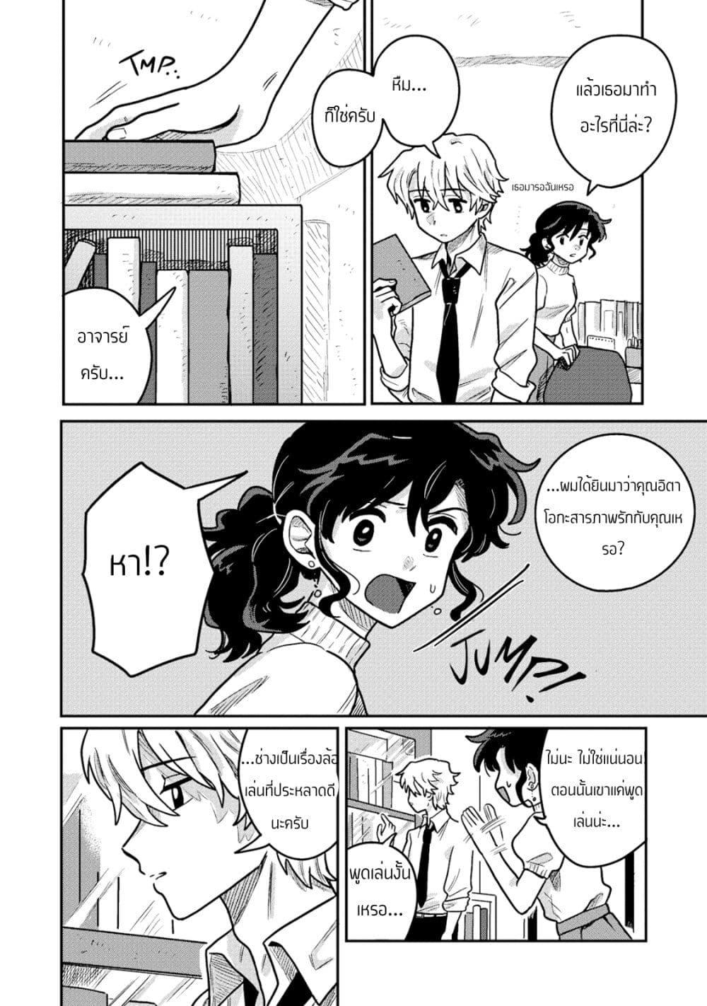 Manga-lc-com อ่านมังงะ อ่านการ์ตูน ออนไลน์ ฟรี Kounai Renai ตอนที่ 1 2 3 4 5 6 7 8 9 10 11 12 13 14 ฟรี ไม่มีโฆษณา Manga-lc - อ่าน มังงะ อ่าน การ์ตูน ออนไลน์ อ่านมังงะ ฟรี