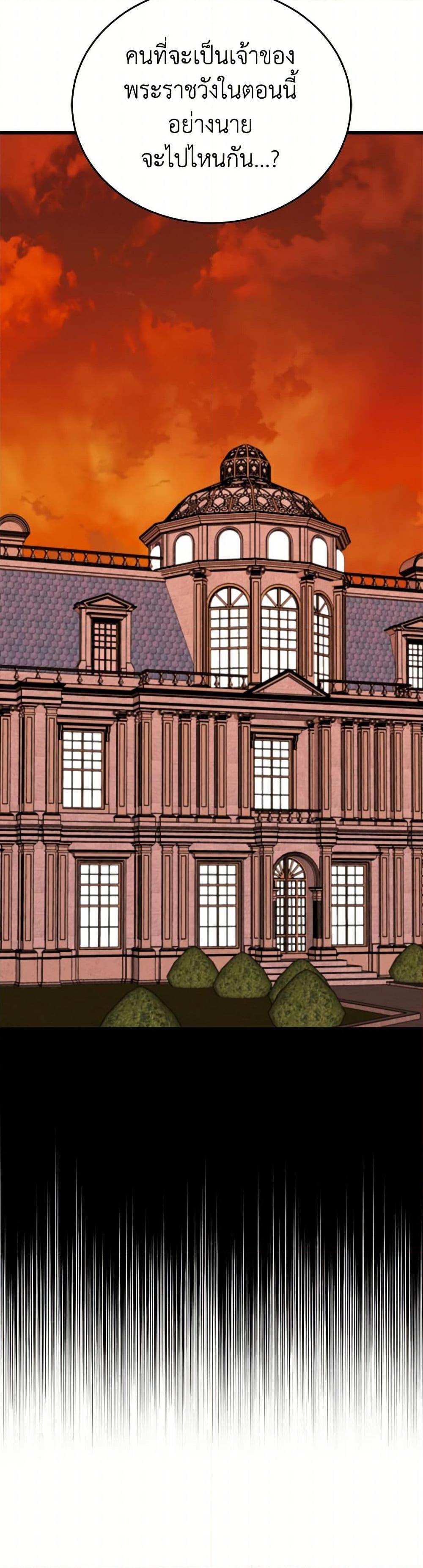 Manga-lc-com อ่านมังงะ อ่านการ์ตูน ออนไลน์ ฟรี Four Dangerous Brothers to My Rescue ตอนที่ 1 2 3 4 5 6 7 8 9 10 11 12 13 14 ฟรี ไม่มีโฆษณา Manga-lc - อ่าน มังงะ อ่าน การ์ตูน ออนไลน์ อ่านมังงะ ฟรี