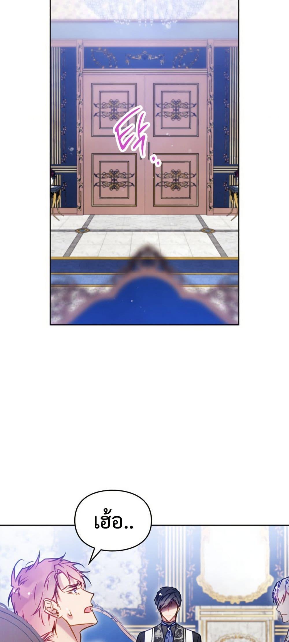 Manga-lc-com อ่านมังงะ อ่านการ์ตูน ออนไลน์ ฟรี Death Is The Only Ending For The Villainess ตอนที่ 1 2 3 4 5 6 7 8 9 10 11 12 13 14 ฟรี ไม่มีโฆษณา Manga-lc - อ่าน มังงะ อ่าน การ์ตูน ออนไลน์ อ่านมังงะ ฟรี