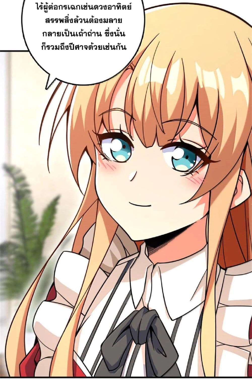 Manga-lc-com อ่านมังงะ อ่านการ์ตูน ออนไลน์ ฟรี Release That Witch ตอนที่ 1 2 3 4 5 6 7 8 9 10 11 12 13 14 ฟรี ไม่มีโฆษณา Manga-lc - อ่าน มังงะ อ่าน การ์ตูน ออนไลน์ อ่านมังงะ ฟรี