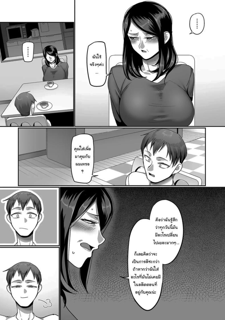 Doujin-Lc- อ่าน โดจิน มังฮวา เกาหลี ญี่ปุ่น จีน แปลไทย ตื่นอีกครั้งก็ยังเหมือนเดิม [Yamamoto Zenzen] Kaede to Junpei no Baai 1 Kaede and Junpei’s Story 1 (Nijuunen (Fu) Itchi) ตอนที่ 1 2 3 4 5 6 7 8 9 10 11 12 13 14 ฟรี ไม่มีโฆษณา อ่าน โดจิน Manhwa เกาหลี ญี่ปุ่น จีน เรามีครบ คัดมาให้เน้นๆ โดจิน 18+ รับประกันความฟินโดย  Doujin Lc
