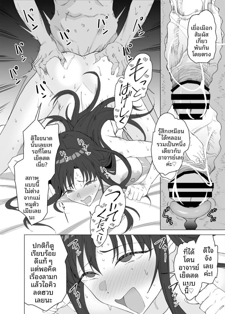 Doujin-Lc- อ่าน โดจิน มังฮวา เกาหลี ญี่ปุ่น จีน แปลไทย ครูสอนพิเศษผู้เชี่ยวชาญด้านเพศศึกษา (Endo Yoshiki) ตอนที่ 1 2 3 4 5 6 7 8 9 10 11 12 13 14 ฟรี ไม่มีโฆษณา อ่าน โดจิน Manhwa เกาหลี ญี่ปุ่น จีน เรามีครบ คัดมาให้เน้นๆ โดจิน 18+ รับประกันความฟินโดย  Doujin Lc