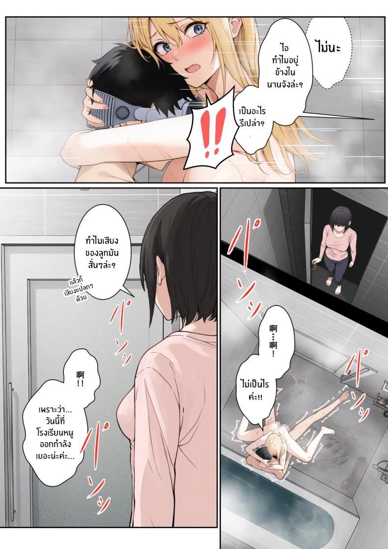 Doujin-Lc- อ่าน โดจิน มังฮวา เกาหลี ญี่ปุ่น จีน แปลไทย เเว่น AR ส่องสถานะน้องสาว [Pz-x] My AR glasses can see various stats about my foster sister ตอนที่ 1 2 3 4 5 6 7 8 9 10 11 12 13 14 ฟรี ไม่มีโฆษณา อ่าน โดจิน Manhwa เกาหลี ญี่ปุ่น จีน เรามีครบ คัดมาให้เน้นๆ โดจิน 18+ รับประกันความฟินโดย  Doujin Lc