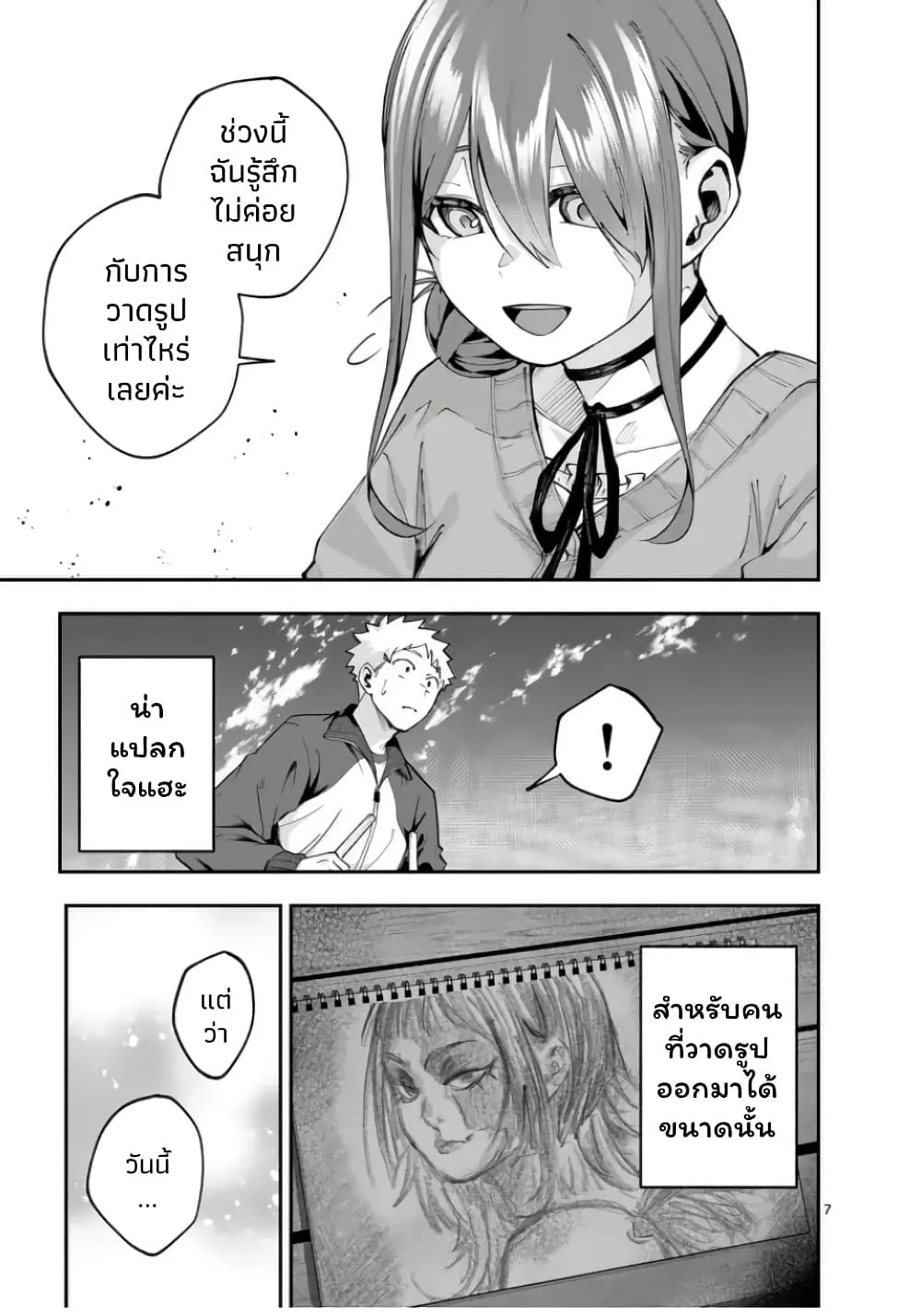 Manga-lc-com อ่านมังงะ อ่านการ์ตูน ออนไลน์ ฟรี Kakushite Kisetsu wa Ao wo Shiru ตอนที่ 1 2 3 4 5 6 7 8 9 10 11 12 13 14 ฟรี ไม่มีโฆษณา Manga-lc - อ่าน มังงะ อ่าน การ์ตูน ออนไลน์ อ่านมังงะ ฟรี