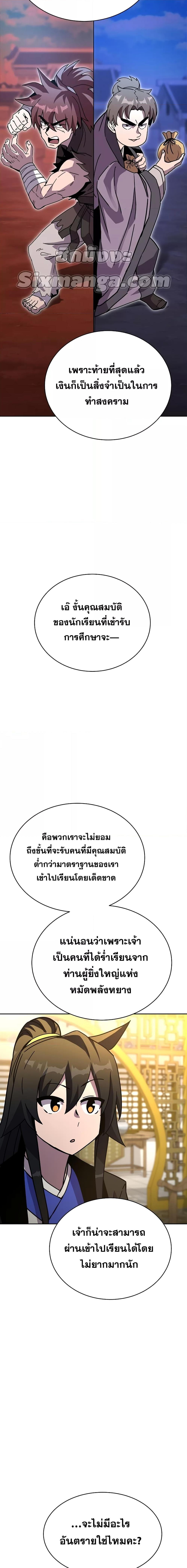 Manga-lc-com อ่านมังงะ อ่านการ์ตูน ออนไลน์ ฟรี MartialStreame ตอนที่ 1 2 3 4 5 6 7 8 9 10 11 12 13 14 ฟรี ไม่มีโฆษณา Manga-lc - อ่าน มังงะ อ่าน การ์ตูน ออนไลน์ อ่านมังงะ ฟรี