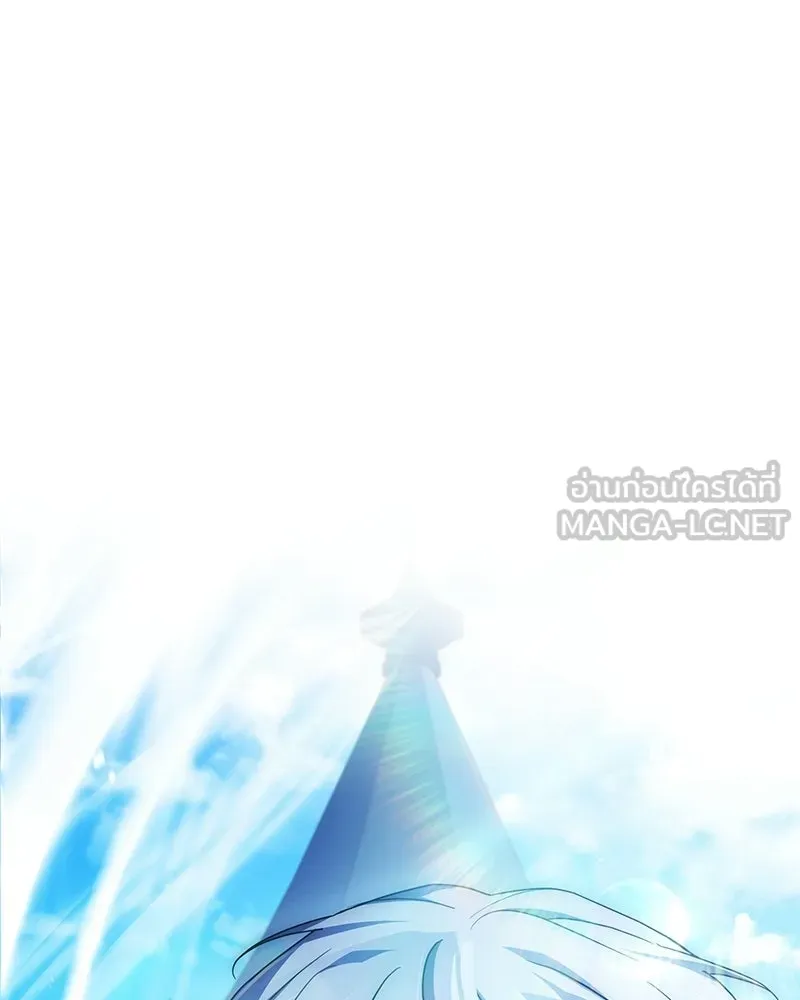 เจ้าชายแผนโบราณ ตอนที่ 8 รูปที่ 87